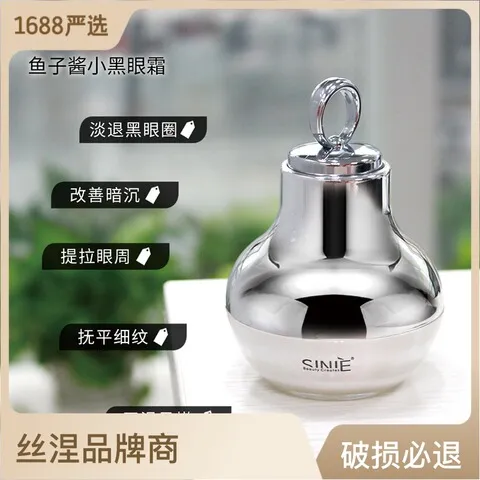 护肤品套盒招面膜护肤套盒美容院皮肤管理线下化妆品面部