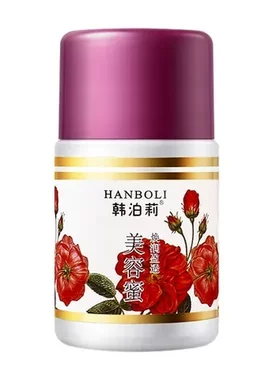 泊美容蜜莉面霜玫瑰美容蜜提拉润肤乳液韩补水高保湿紧致保湿霜