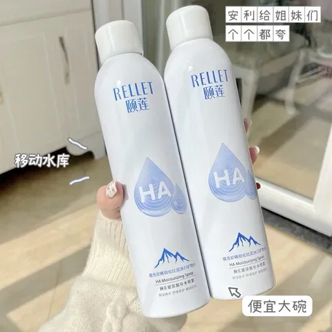 颐莲300ml爽肤水防伪喷雾喷雾可查洁面防伪300ml送颐莲可查