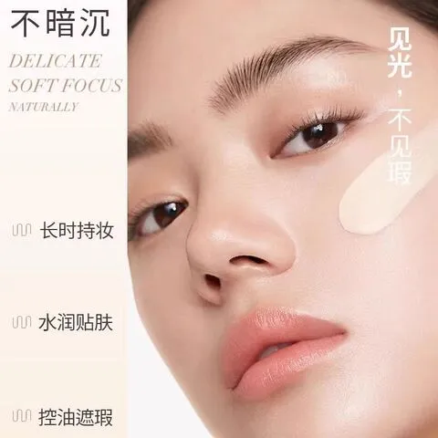 遮瑕优沃干粉底液不脱妆样油皮uodo小样混不卡粉官方正品店朵持久