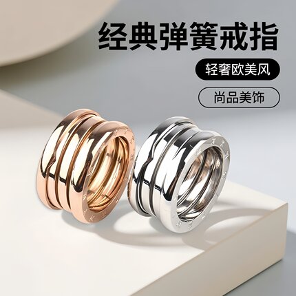 高级质感弹簧钛钢戒指 欧美设计感男女同款镀18K玫瑰金情侣指环