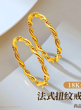 设计款钛钢缠绕麻花戒指女士