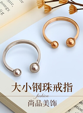 两钢珠钛钢镀18K玫瑰金戒指 简约时尚百搭不褪色学生指环单戒饰品