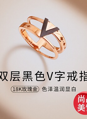 时尚双层黑色V字18K玫瑰金戒指