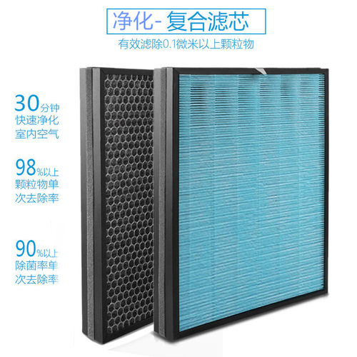 英凯仕空气净化器滤网活性炭层