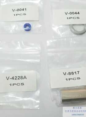 AXXON轴心自控点胶阀V-420AM2密封圈配件V-0044/V-8817/V-0046