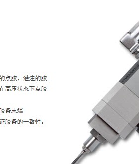 轴心自控axxon精密点胶阀热熔胶压电阀控制器D-170MS加热块加热桶