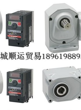 日精GTR减速机马达刹车减速机马达HFMN-15R-50-T40X/40W其他咨询