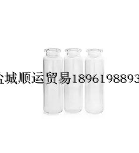 安捷伦5183-4474样品瓶钳口顶空透明圆底经认证20 mL23 x 75