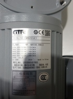 日精GTR减速机GFMN-15-15-T60W减速机马达货期6-8周其他请询价