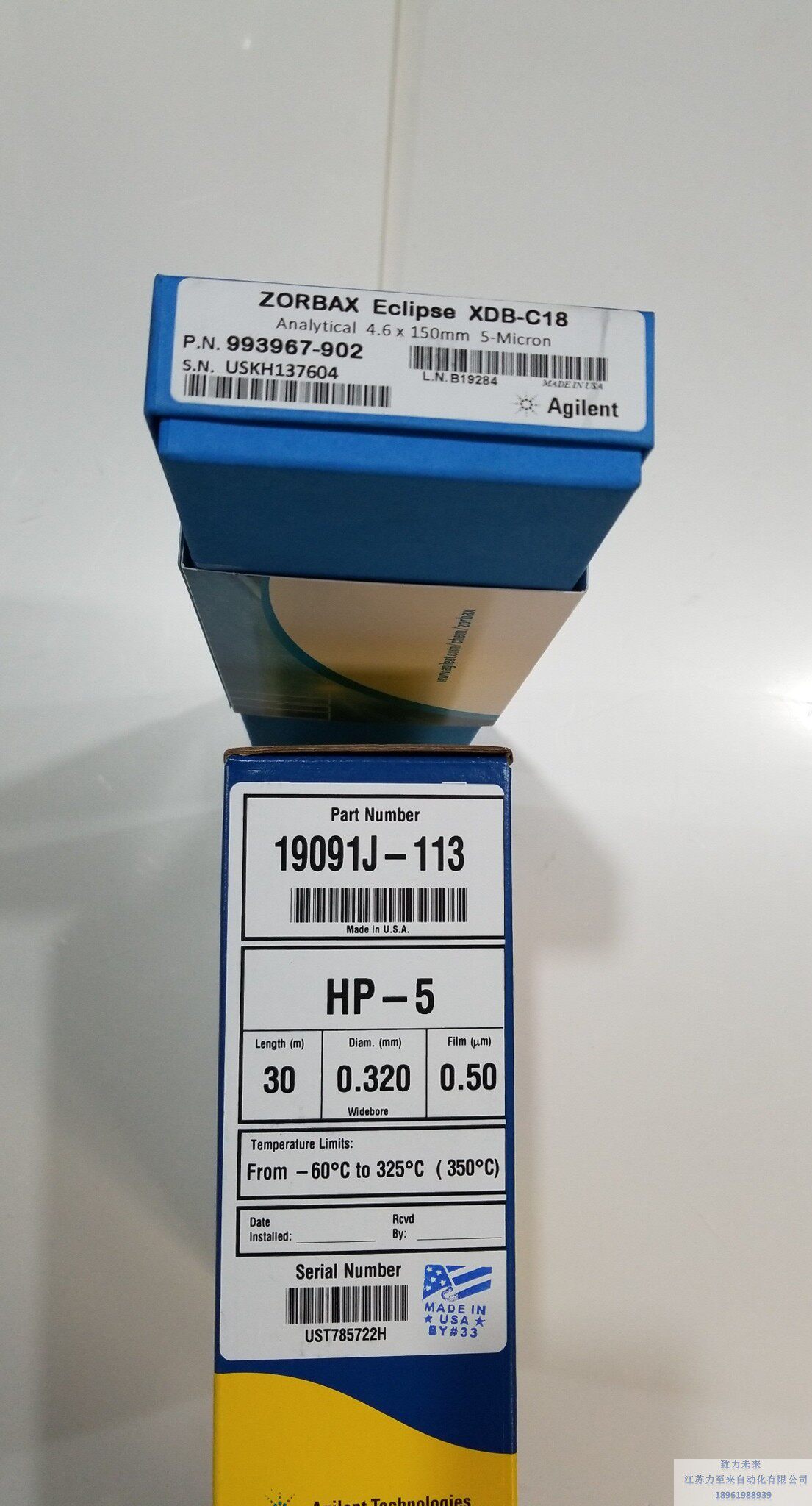 c18-h 液相色谱柱柱长50内4.6mm填料直径5μm孔径120ph 1.5-10.