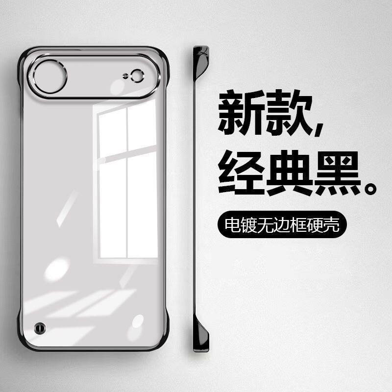 适用苹果17Air无边框手机壳电镀款iPhone17Air裸机手感保护套PC硬壳散热透明高级感简约2026新款男女通用