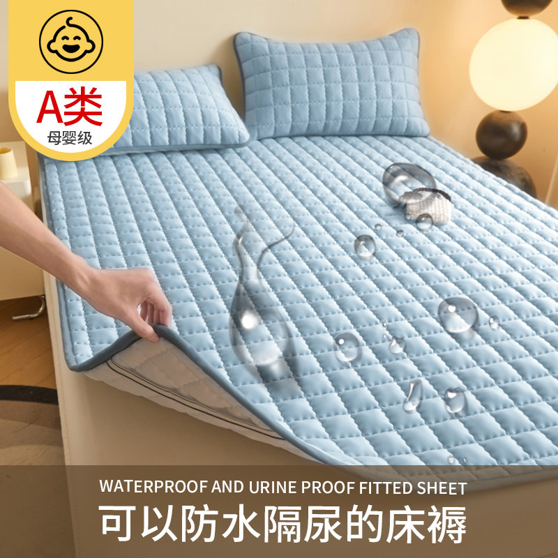 防水隔尿床垫保护垫家用卧室薄款床褥垫被大学生宿舍床护垫可机洗