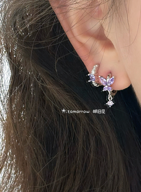 明日见｜紫罗兰蝴蝶 通体925银耳饰小众设计感紫色高级精致耳环