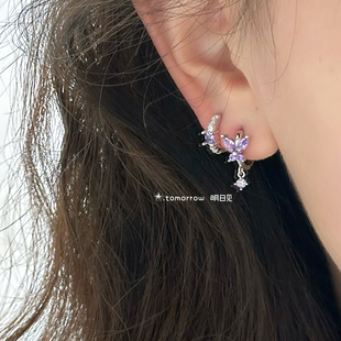 明日见｜紫罗兰蝴蝶 通体925银耳饰小众设计感紫色高级精致耳环