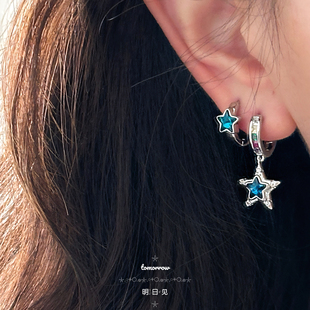 明日见｜蓝星 不对称蓝色锆石星星耳扣五角星吊坠耳圈甜酷设计感