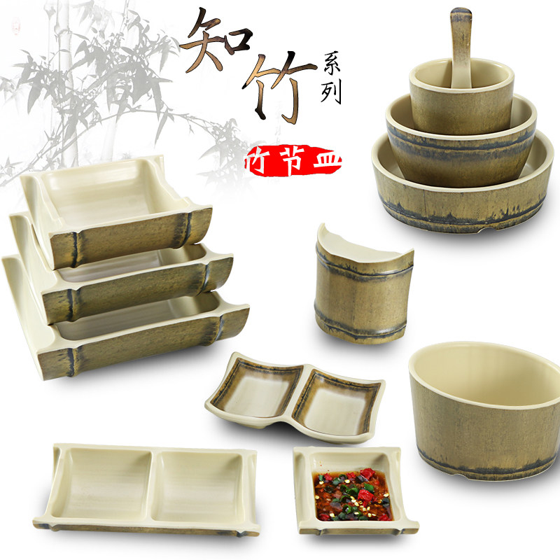密胺市井老火锅竹子餐具复古重庆火锅店干碟油碟菜碗饭碗餐厅商用