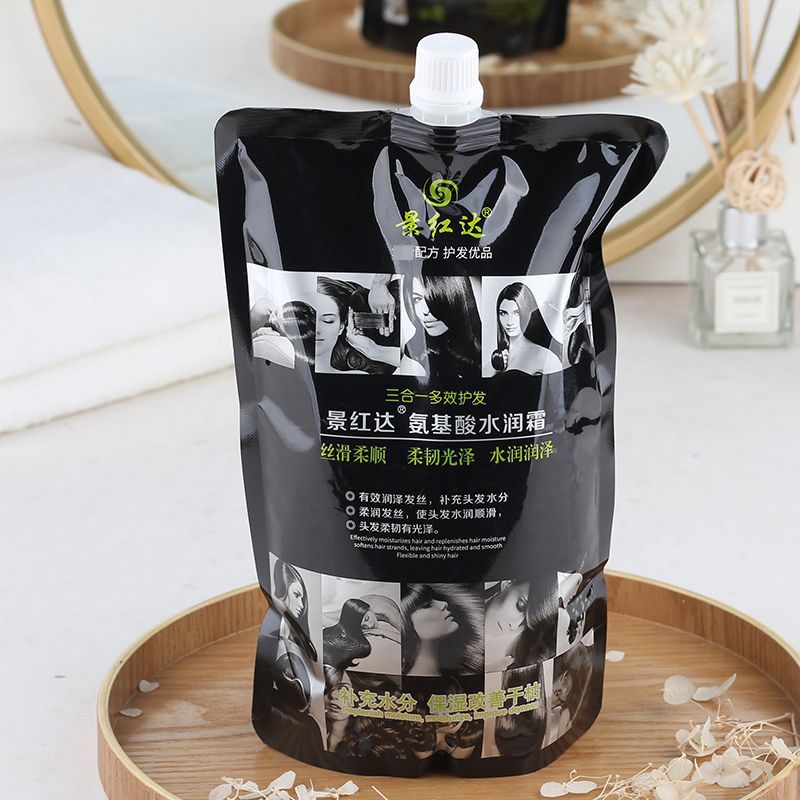 氨基酸LPP发膜倒膜正品干枯毛躁女柔顺顺滑免蒸