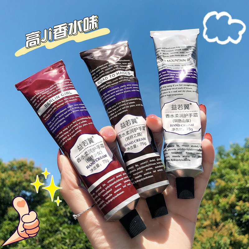 香水香氛护手霜女冬季秋冬伴手礼