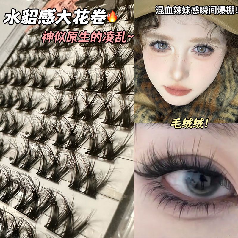 5D婴儿弯层毛绒绒假睫毛