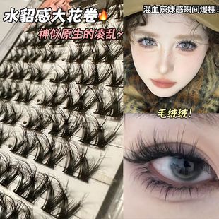 5D婴儿弯层次毛绒绒假睫毛凌乱懒人三部曲女自然毛流感仿真单簇