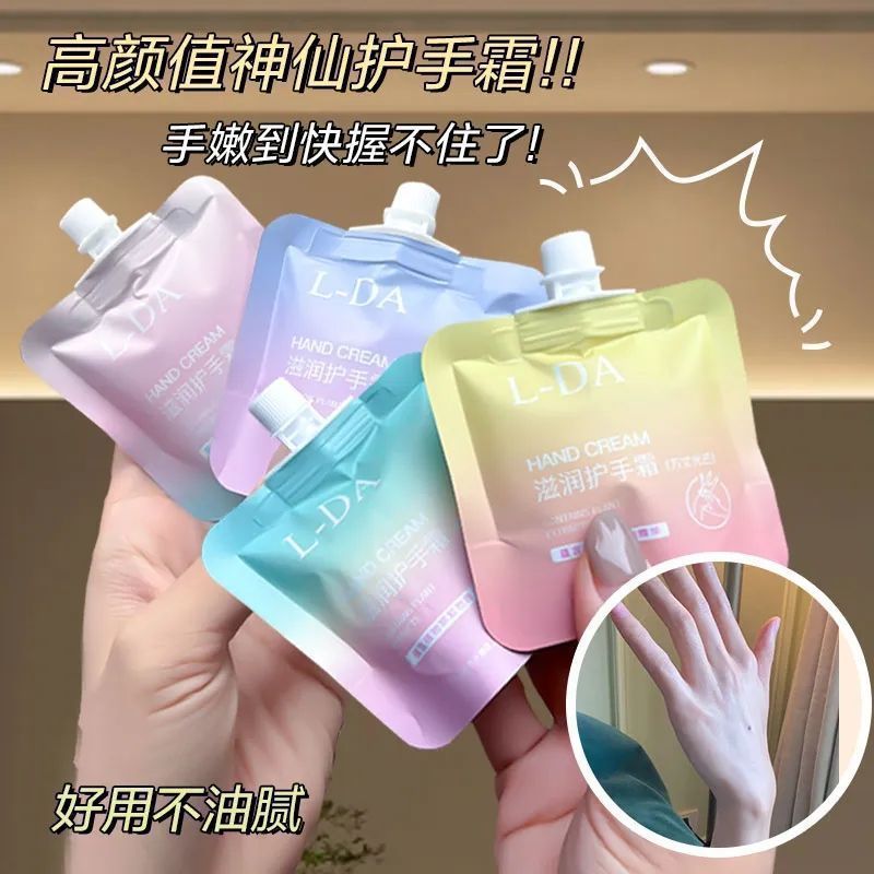 10袋护手霜保湿防干裂秋冬小支便携装长效不油腻清爽香氛