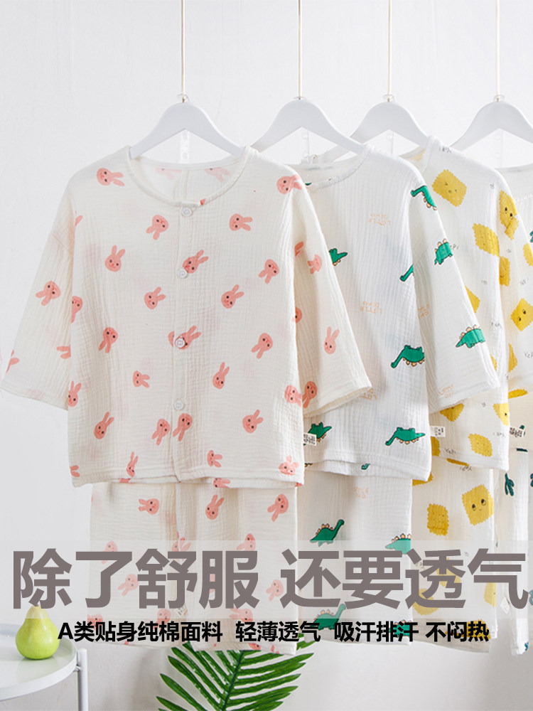 CHILDRENS PAJAMAS FOR GIRLS SUMMER THIN BABY HOME CLOTHES FOR KIDS BREATHABLE AIR CONDITIONING CLOTHES SUMMER GIRLS SHORT SLEEVE SUITS