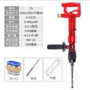 6.5手持式 4.5 凿岩机Y5型气动电锤气锤其他 矿用气动冲击钻QCZ