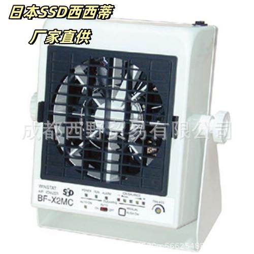 日本薄型轻量风扇类型离子风机 BF-X2MC 除静电除尘装置