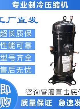 变频压缩机GT-C5150ND78 AGT201A526 GTC5150ND75K AGT201A727DP