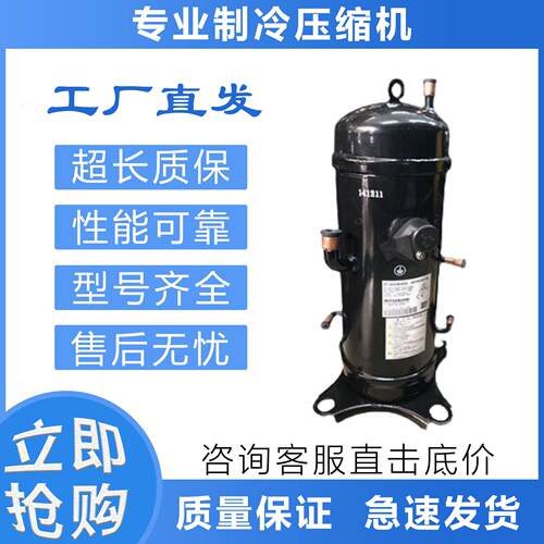 变频压缩机GT-C5150ND78 AGT201A526 GTC5150ND75K AGT201A727DP