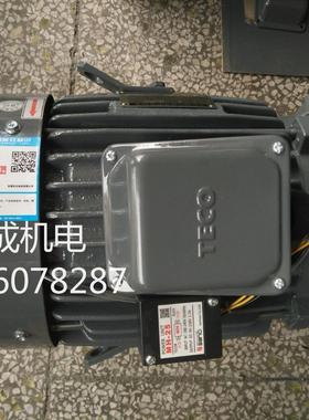 刹车电机厂家直销TVGH112M1-4 5HP 3.7KW 4P AEVFF3 立式
