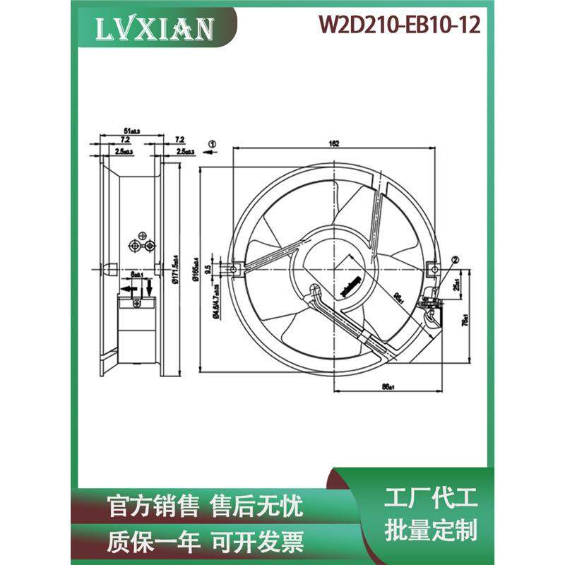 伺服电机用风机M2D068-CF W2D210-EB10-12 380V主轴风机带外壳