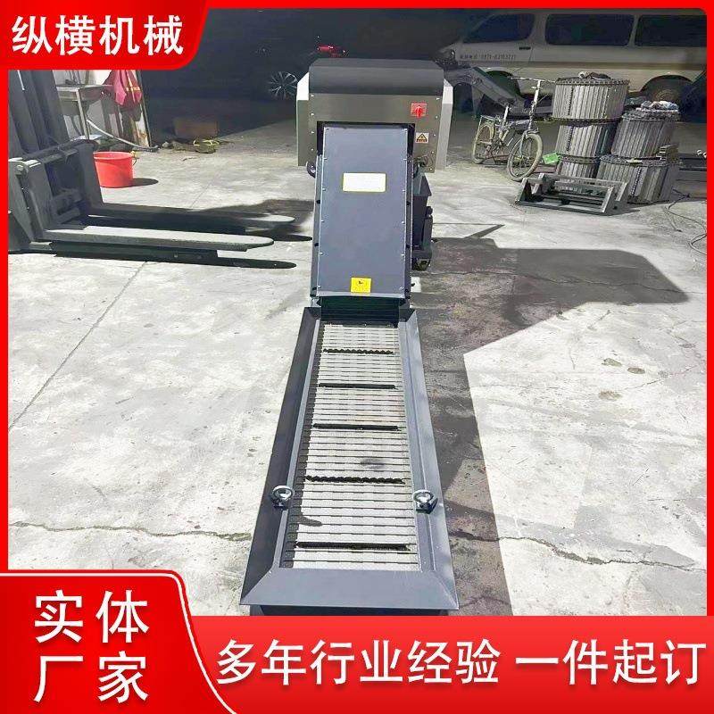 侧排链板立车排屑机 刮板排屑机 传送带链板排屑机上料链板提升机,标准件/零部件/工业耗材,排屑机,淘宝优惠券,粉丝福利购,淘宝优惠卷