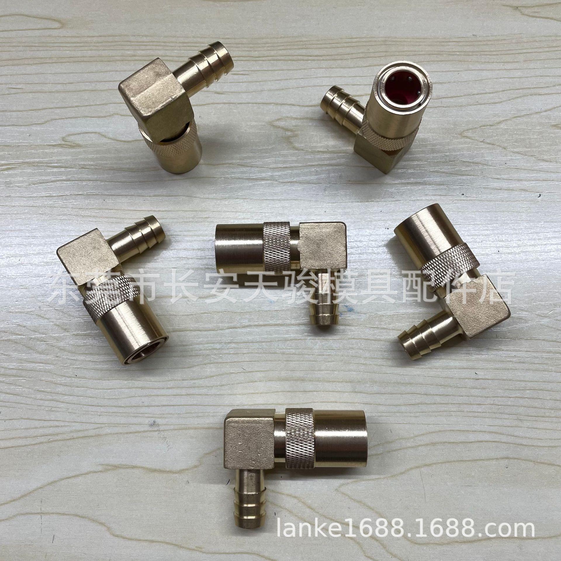 【制造厂家】DME|SK-211|SK-213|SVK-211|SVK-213|模具快速接头