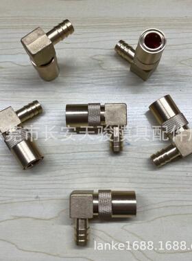 【制造厂家】DME|SK-211|SK-213|SVK-211|SVK-213|模具快速接头