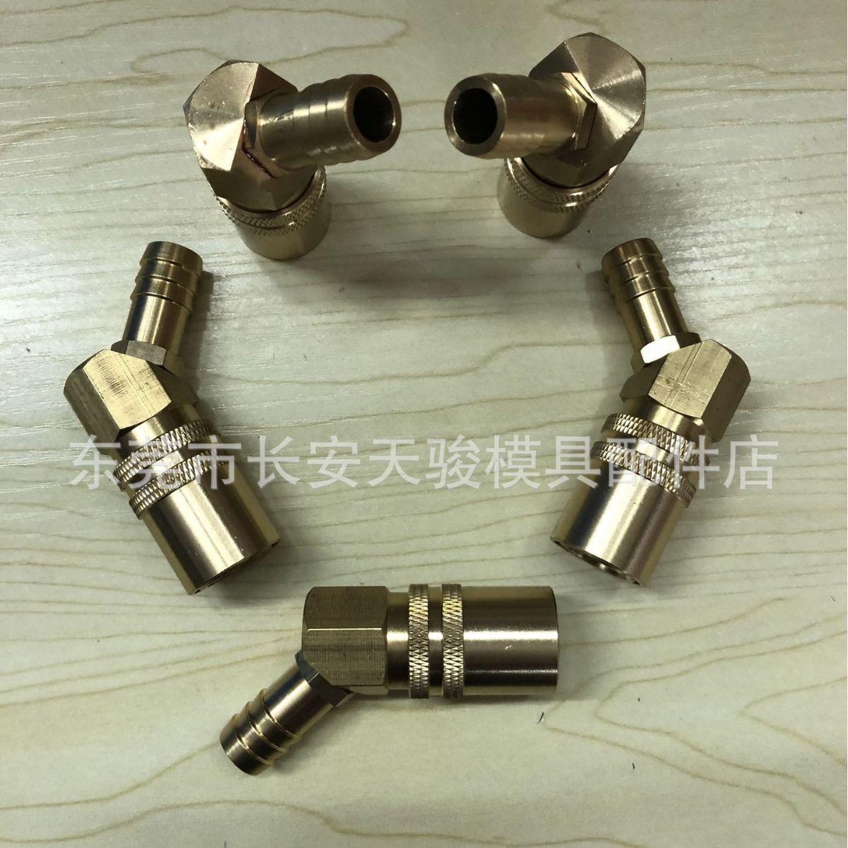 供应DME|JS-326|JS-328|模具水嘴接头|模具水接头|快速接头