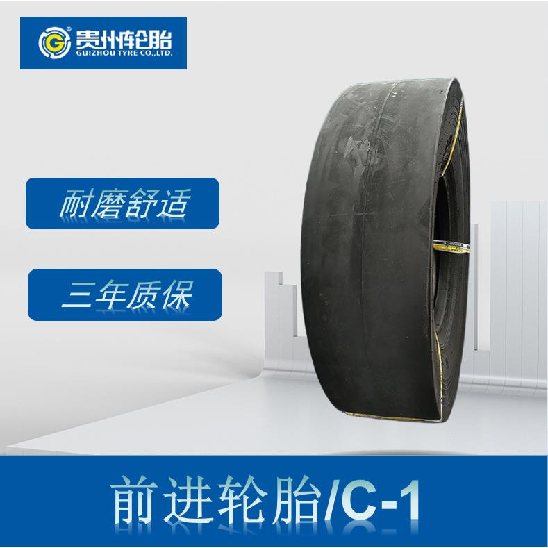 工程光面轮胎 205/60-15-6-TL轮胎 C-1花纹 压路机铲运机轮胎