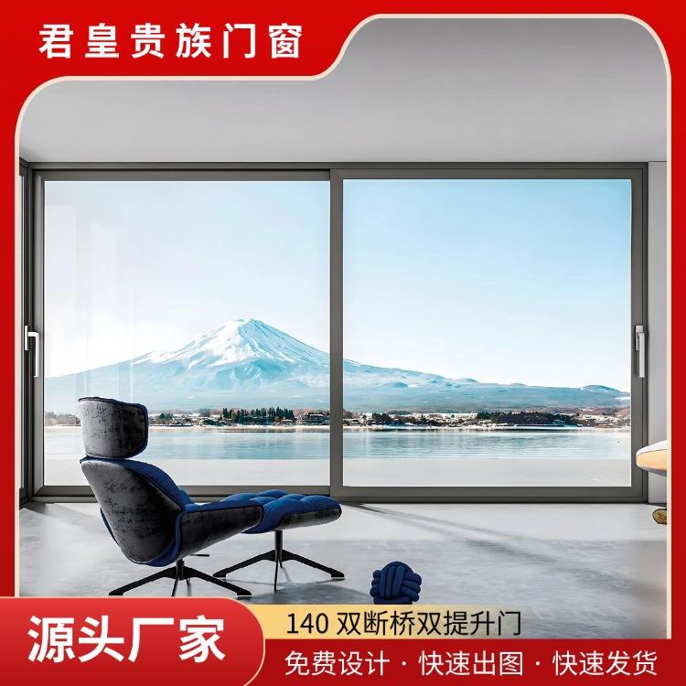 别墅阳台客厅铝合金重型推拉门卧室书房玻璃平移推拉门窗