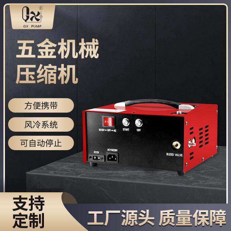 -E-CS1-I厂家直销活塞300bar 高压便携式压缩机车载110V空压机