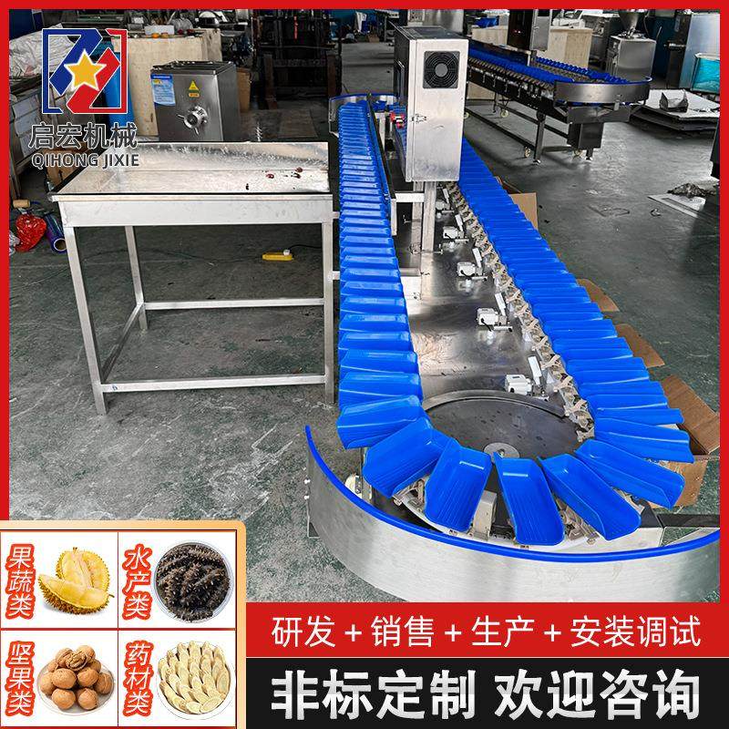 牛蛙鸡爪小龙虾分选机牡蛎海参重量分拣机 猪脚羊蹄子自动分级机,五金/工具,其他包装设备,淘宝优惠券,粉丝福利购,淘宝优惠卷