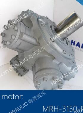 KAYABA Motor MRH-3150-PW液压马达船舶舱盖马达