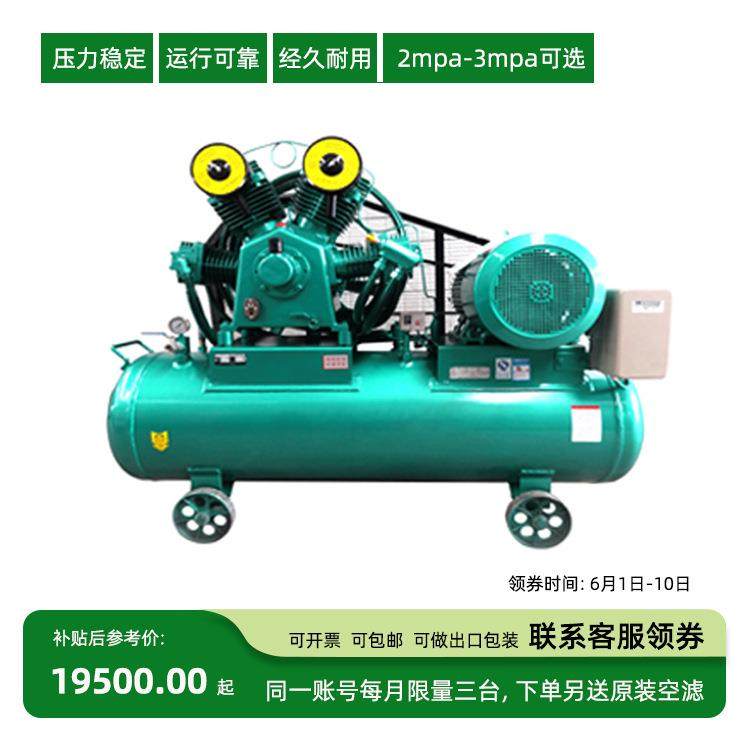 【年中上新】1.6/30高压空压机 试压检测吹瓶管路吹扫空气压缩机