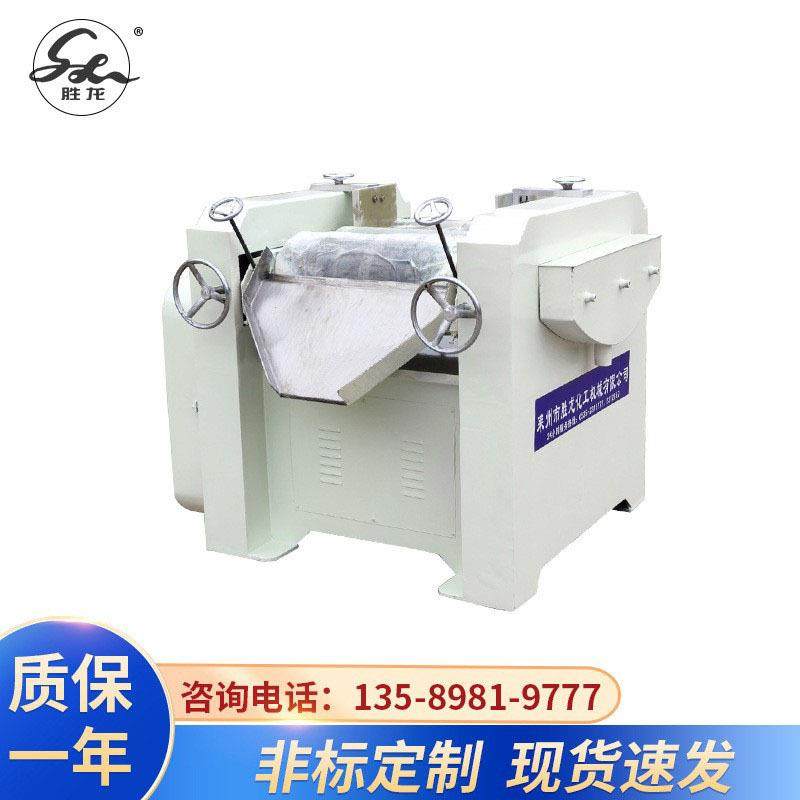 供应多功能 实验型三辊研磨机 转轴式三辊研磨机 色浆三辊机,机械设备,研磨机,淘宝优惠券,粉丝福利购,淘宝优惠卷