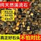 原生溪流石造景鱼缸底砂免洗鹅卵石头纯天然铺底装 饰五彩石大石头