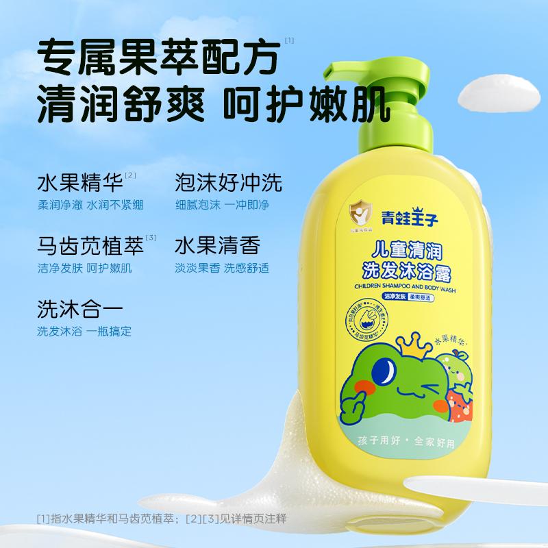 柔润舒适漳州洗发水新生儿可用