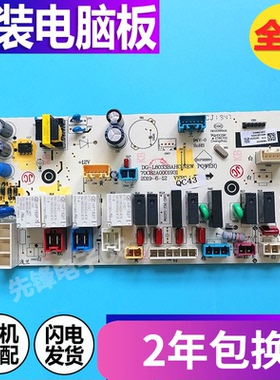 三洋帝度滚筒洗衣机DDC10724OG电脑板WDC10724OG 85724OG 107240G