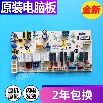 DDC10724OG电脑板WDC107240G三洋