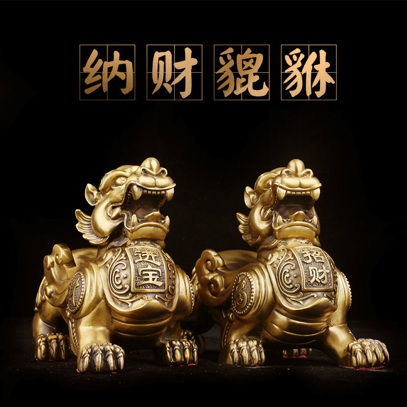 黄铜貔貅办公室风水皮丘开业礼品