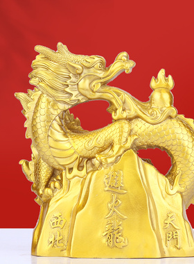 铜辟火龙厨房在西北火烧天门瓶子